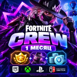 FORTNITE CREW / ОТРЯД / ВСЕ БП + 800 V-BUCKS - 1 МЕСЯЦ — скриншот 1