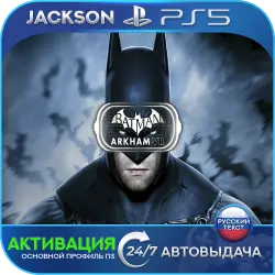 Batman: Arkham VR (PS5) RUS | Активация