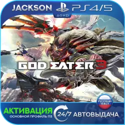 God Eater 3 (PS4/PS5) RUS | Activation