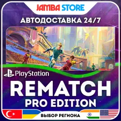 REMATCH - PRO EDITION · PS5 · TR/UA/IN/US · АВТО 24/7