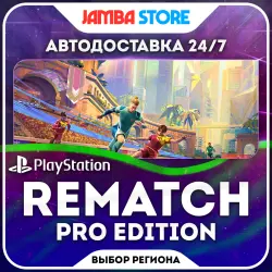 Активация Rematch Pro Edition на PS5 по низкой цене от 30.83$ у проверенных продавцов на …