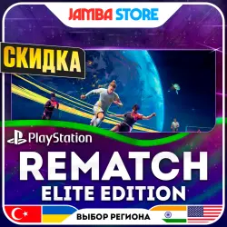 REMATCH - ELITE EDITION · PS5 · TR/UA/IN/US · DISCOUNT 02.07