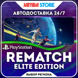 REMATCH - ELITE EDITION · PS5 · Выбор региона · АВТО 24/7