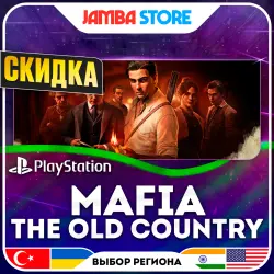 Mafia: The Old Country · PS5 · TR/UA/IN/US · СКИДКА ДО 02.07