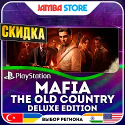 Mafia: The Old Country Deluxe Edition · PS5 · TR/UA/IN/US · СКИДКА ДО 02.07