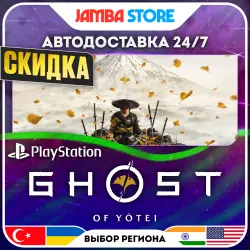 Ghost of Yotei · PS5 · TR/UA/IN/US · АВТО 24/7 · СКИДКА ДО 13.08