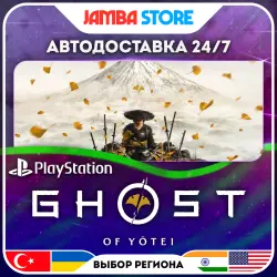 Ghost of Yotei · PS5 · TR/UA/IN/US · АВТО 24/7