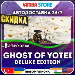 Ghost of Yotei Deluxe Edition · PS5 · TR/UA/IN/US · АВТО 24/7 · СКИДКА ДО 30.07