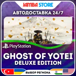 Ghost of Yotei Deluxe Edition · PS5 · TR/UA/IN/US · АВТО 24/7