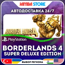 Borderlands 4 Super Deluxe Edition · PS5 · TR/UA/IN/US · АВТО 24/7