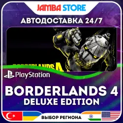 Borderlands 4 Deluxe Edition · PS5 · TR/UA/IN/US · АВТО 24/7