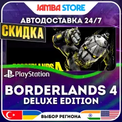 Borderlands 4 Deluxe Edition · PS5 · TR/UA/IN/US · АВТО 24/7 · СКИДКА ДО 13.08