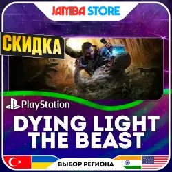 Dying Light: The Beast · PS5 · TR/UA/IN/US · СКИДКА ДО 02.07