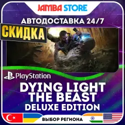 Dying Light: The Beast Deluxe Edition · PS5 · TR/UA/IN/US · АВТО 24/7 · СКИДКА