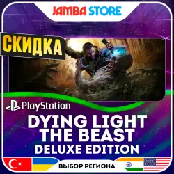 Dying Light: The Beast Deluxe Edition · PS5 · TR/UA/IN/US · СКИДКА ДО 02.07