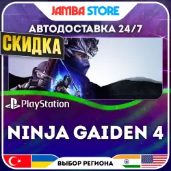 NINJA GAIDEN 4 · PS5 · TR/UA/IN/US · АВТО 24/7 · СКИДКА ДО 13.08