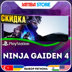 NINJA GAIDEN 4 · PS5 · TR/UA/IN/US · СКИДКА ДО 02.07