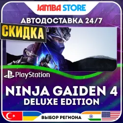 Ninja Gaiden 4 Deluxe Edition · PS5 · TR/UA/IN/US · АВТО 24/7 · СКИДКА ДО 30.07