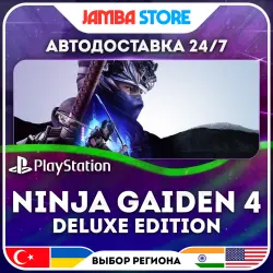 Ninja Gaiden 4 Deluxe Edition · PS5 · TR/UA/IN/US · АВТО 24/7