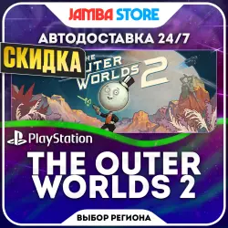 The Outer Worlds 2 · PS5 · Выбор региона · АВТО 24/7 · СКИДКА ДО 22.10