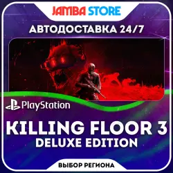 Killing Floor 3 / Киллинг Флур 3 | PS5 Турция Укр
