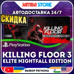 Killing Floor 3 Elite Nightfall Edition · PS5 · TR/UA/IN/US · АВТО 24/7 · СКИДКА