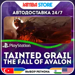Tainted Grail: The Fall of Avalon · PS5 · TR/UA/IN/US · АВТО 24/7