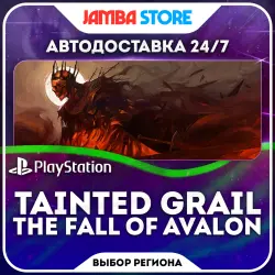 Tainted Grail: The Fall of Avalon · PS5 · Выбор региона · АВТО 24/7