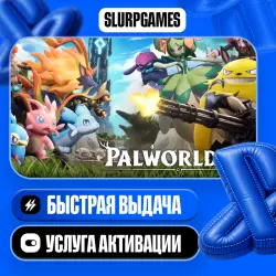 Palworld ТУРЦИЯ (PS5)