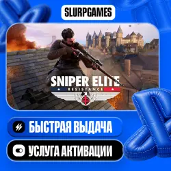Sniper Elite: Resistance TURKEY (PS4/PS5)