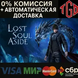 Lost Soul Aside | Steam RU+смена региона+KZ+Китай