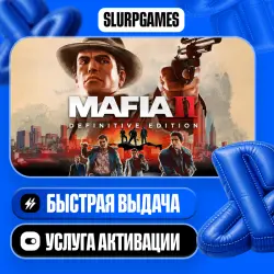 Mafia II: Definitive Edition TURKEY (PS4)