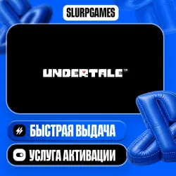 Undertale ТУРЦИЯ (PS4/PS5)