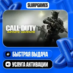 Call of Duty: Infinite Warfare ТУРЦИЯ (PS4/PS5)