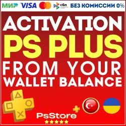 ACTIVATION OF PS PLUS SUBSCRIPTION FOR YOUR ACCOUNT
