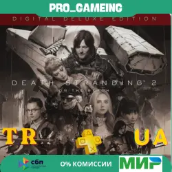 Death Stranding 2: On the Beach Deluxe Türkiye /Ukraine