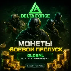 DELTA FORCE COINS via ID +BHD | PC | 24/7 AUTO-DELIVERY