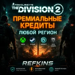 Tom Clancy's The Division 2 Credits PC XBOX