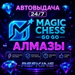 MAGIC CHESS: GO GO DIAMONDS | GLOBAL via ID | 24/7 AUTO