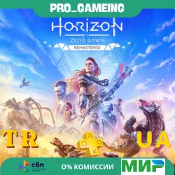 Horizon Zero Dawn Remastered• Türkiye/Ukraine PS
