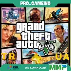 Grand Theft Auto V for PS4 and PS5|Turkey/Ukraine by PS