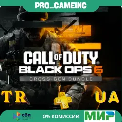 Call of Duty : Black Ops 6 - Vault • Türkiye/Ukraine PS