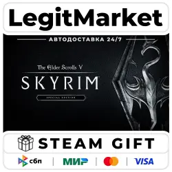 The Elder Scrolls V: Skyrim Special Steam AUTO RU + WW