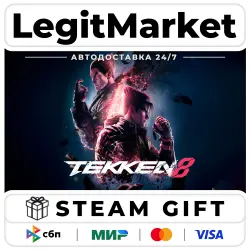TEKKEN 8 / Steam АВТО / РУ + МИР