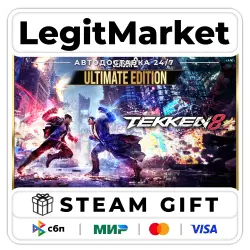 TEKKEN 8 Season 2 Ultimate / Steam AUTO / RU + WORLD