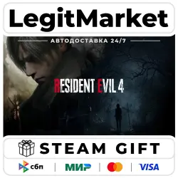 Resident Evil 4 / Steam AUTO / RU World