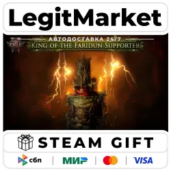 Path of Exile 2 King of the Faridun Support / RU+WORLD