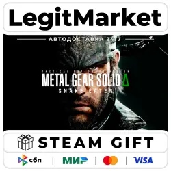 METAL GEAR SOLID Δ SNAKE EATER / Steam АВТО / МИР