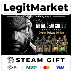 METAL GEAR SOLID Δ SNAKE EATER Deluxe / АВТО / МИР
