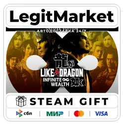 Like a Dragon: Infinite Wealth Deluxe Steam AUTO RU+WW